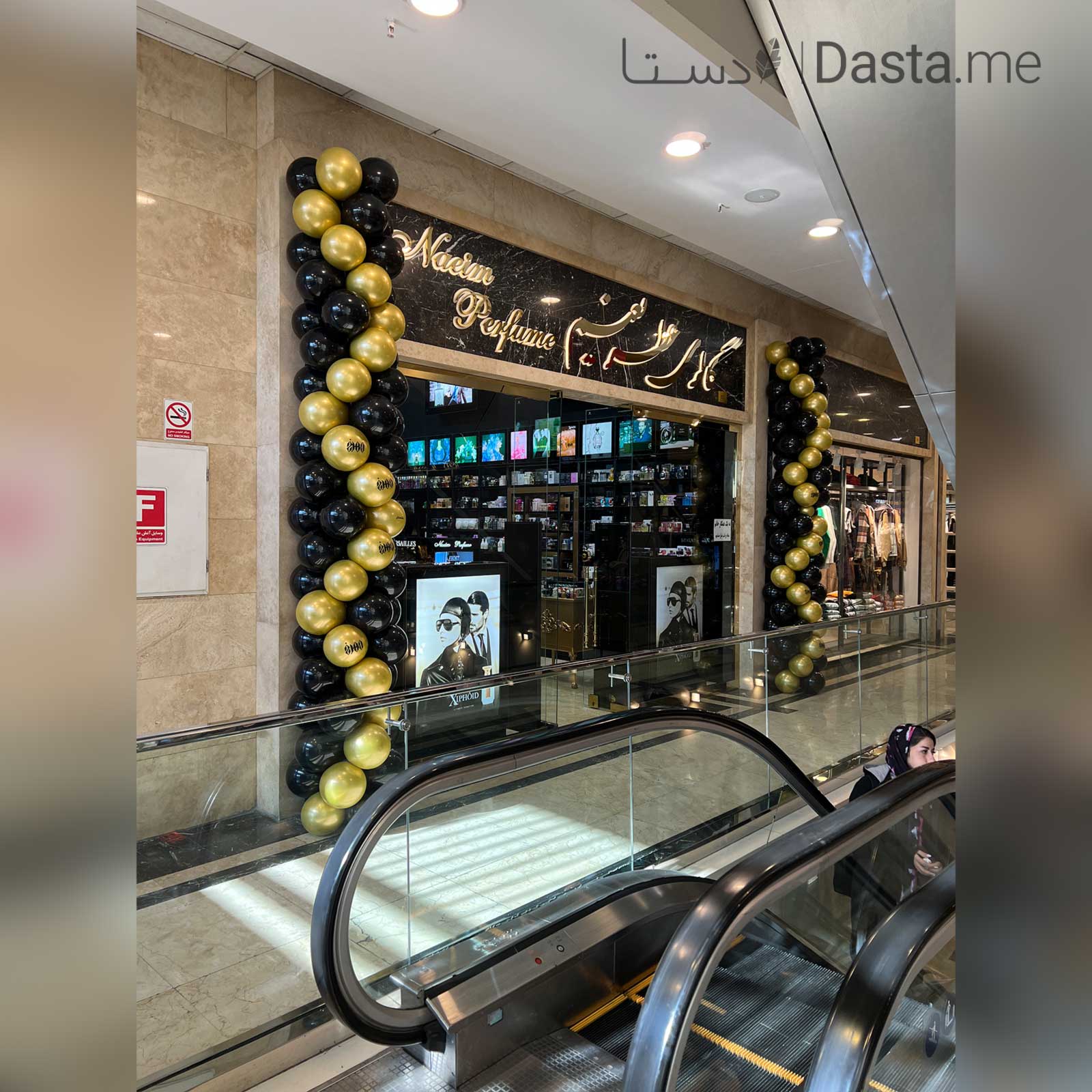 بادکنک آرایی ترکیب طلایی مشکی برای افتتاحیه مغازه